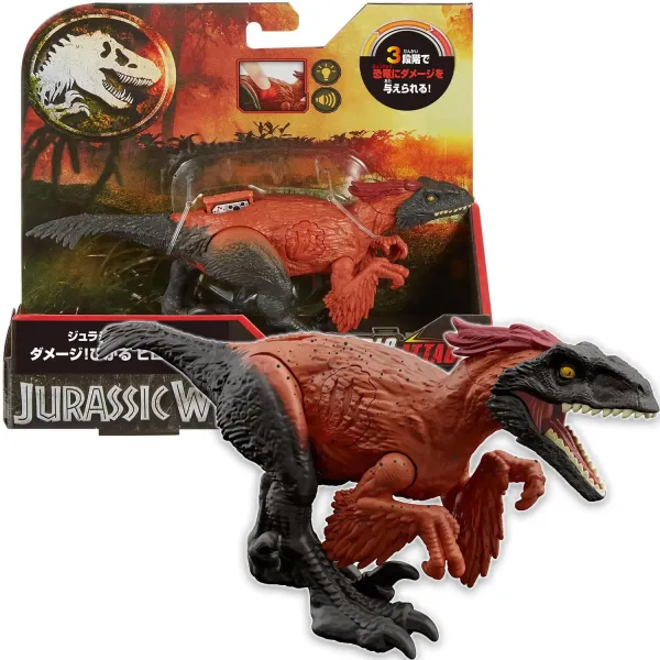 Jurassic World Teoria Chaosu Pyroraptor Ruchoma Figurka Dinozaura HTP67